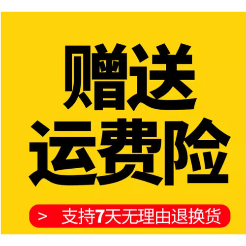 顶置不可拍