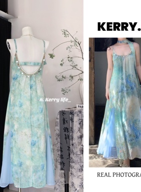Kerry 大海传说 气质晕染贝壳度假宽松吊带连衣裙海边长裙女夏
