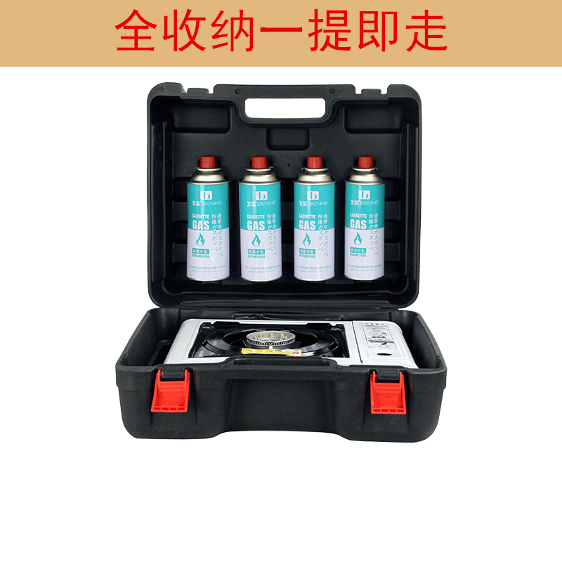 卡式炉旅行箱收纳连接单独
