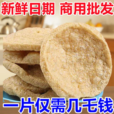 脆豆腐干货素鸡油炸豆干脆皮豆腐火锅麻辣烫徐州特产豆制品商用