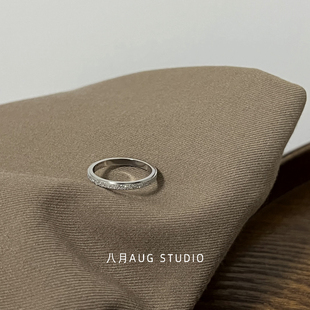 八月AUG 磨砂气质ins风钛钢戒指女生百搭小众指环不掉色 简约个性