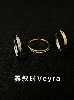 简约日常高级感钛钢戒指女百搭
