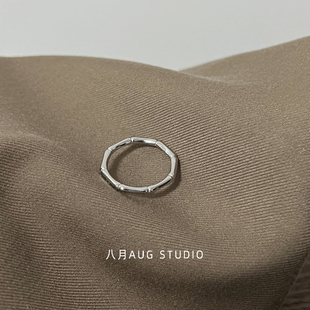 八月AUG 小众设计高级感百搭钛钢戒指女生指环不掉色 简约竹节个性