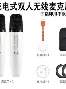 车载麦克风适用广汽埃安Y|V|YPlus|SPlus|Vplus|LX|LXPlus话筒K歌