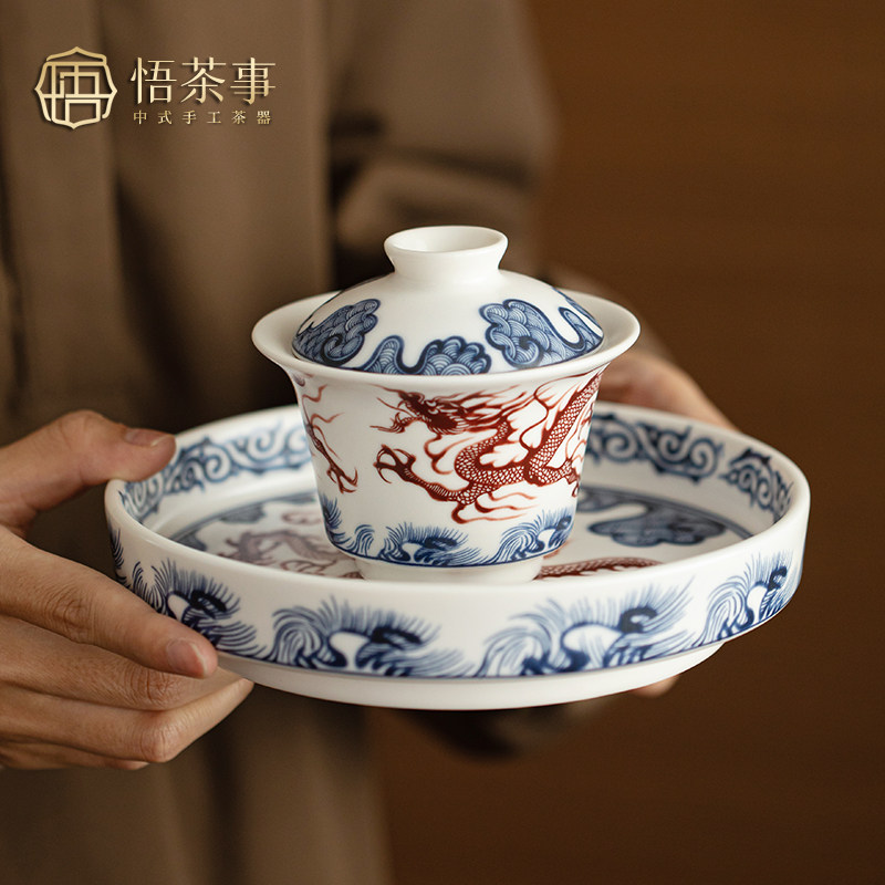 悟茶事青花釉里红三才盖碗茶杯穿云龙茶具单个高档可悬停浮泡茶碗