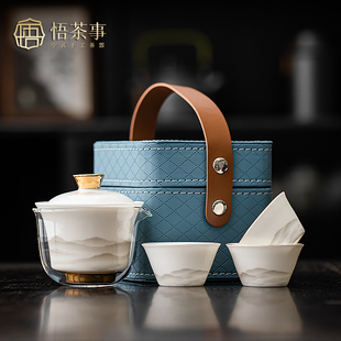 羊脂玉旅行茶具套组 水墨远山白瓷可携式随身户外一壶三杯快客杯