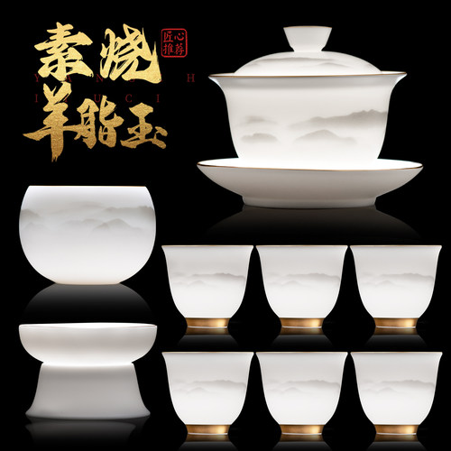 素烧羊脂玉茶具套组家用陶瓷功夫茶具泡茶专用轻奢高档礼盒装新款