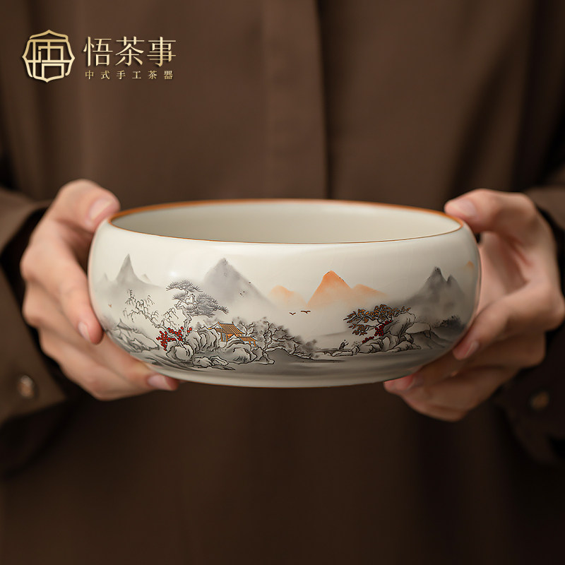 悟茶事 汝窑陶瓷茶洗 中式复古风大号水盂盆笔洗杯洗大口径茶水缸