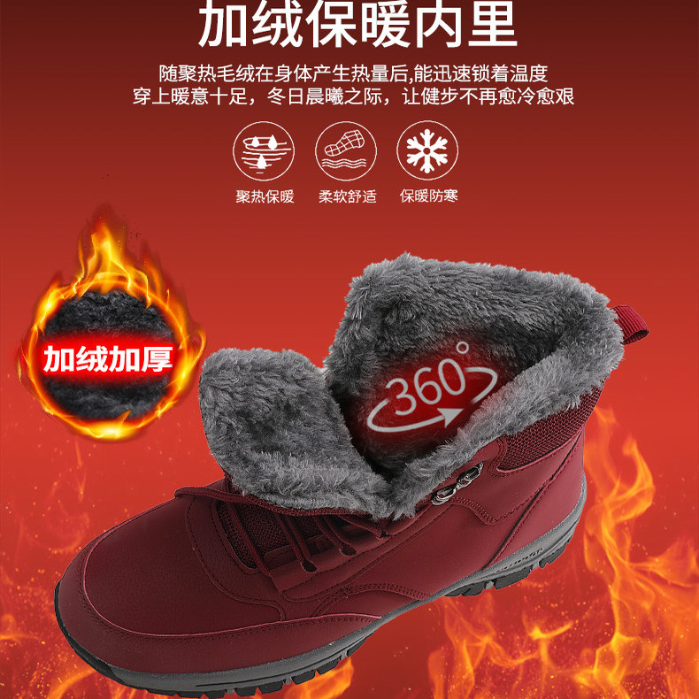 2025 爆款 冬季时尚男女保暖加绒加厚舒适高帮棉鞋防滑防水雪地靴