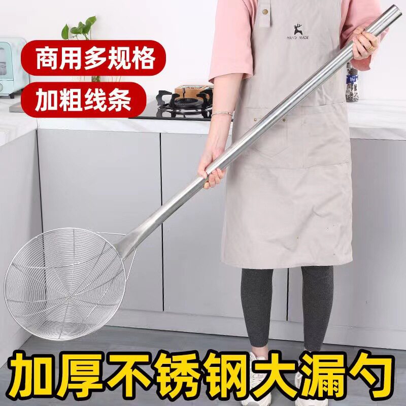不锈钢笊篱大漏勺商用钢柄炸篱工业加大号捞面勺过滤网捞网长柄漏