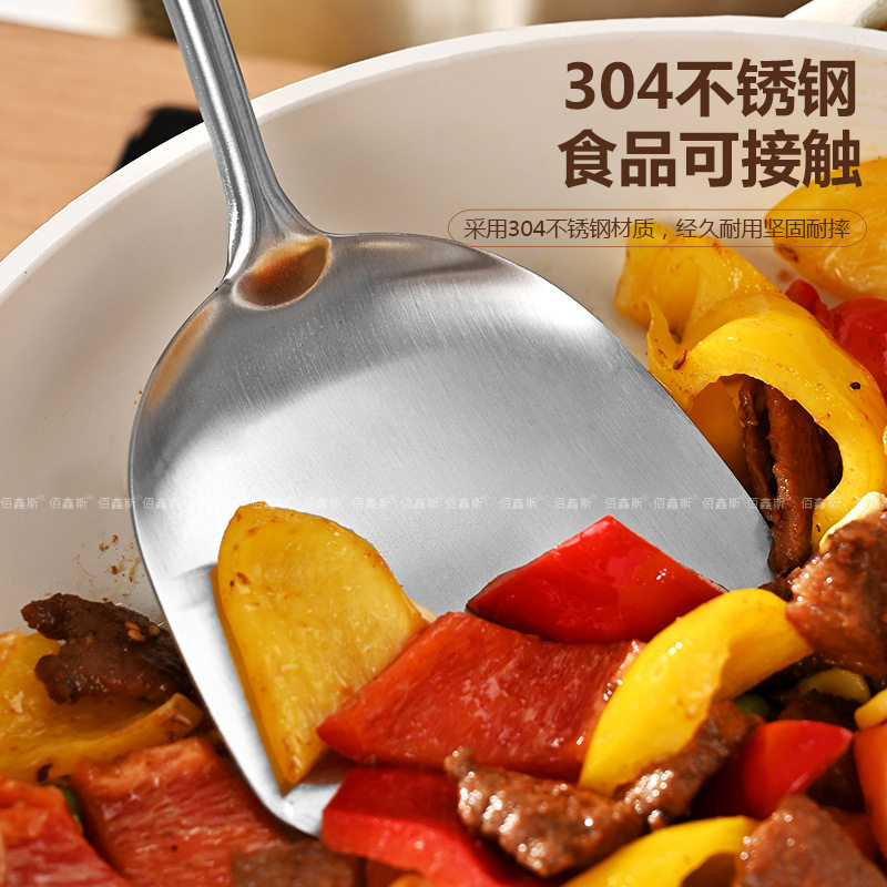厂家加长防烫花梨木漏勺锅铲炒菜家用304烹饪厨具不锈钢锅铲套装