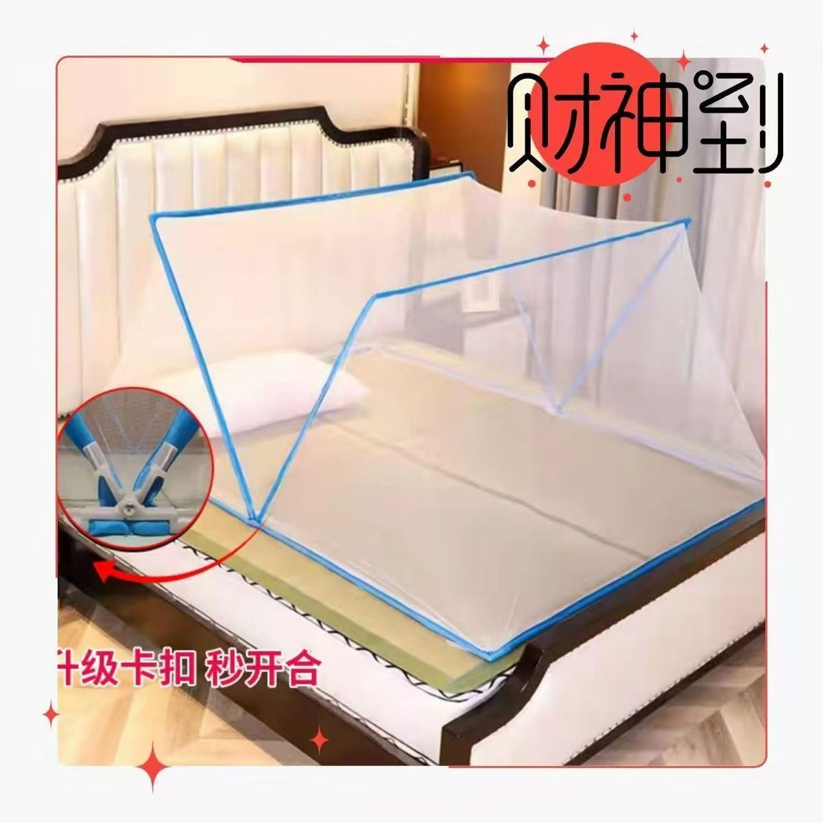 蚊帐家用卧室2025新款蒙古包