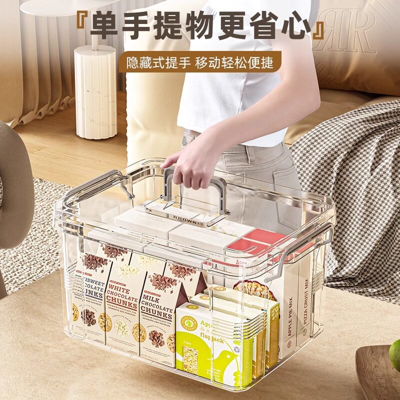 透明收纳箱家用塑料整理