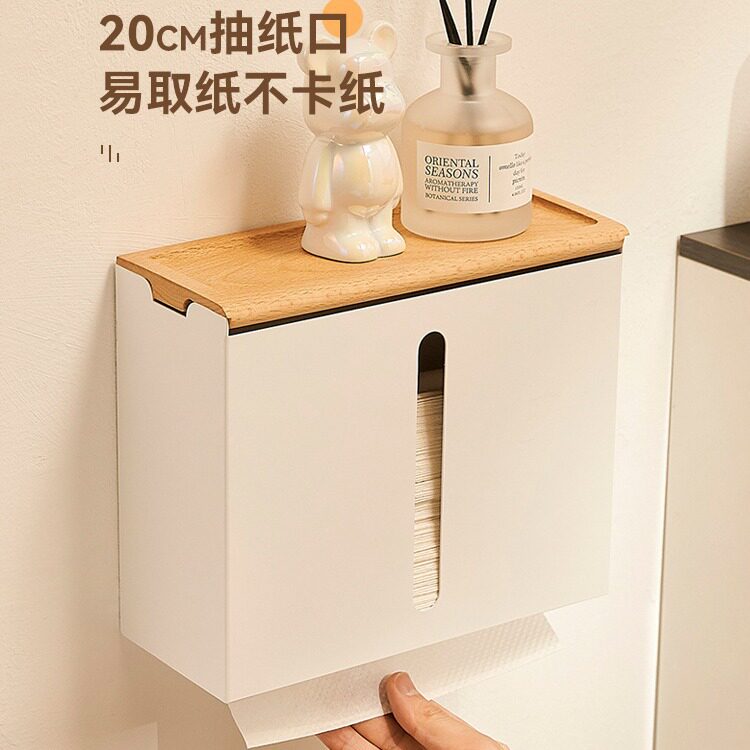 卫生间擦手纸盒壁挂式免