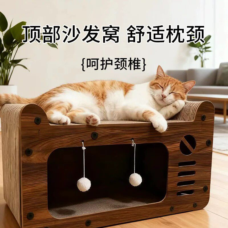 猫抓板沙发猫窝一体耐磨