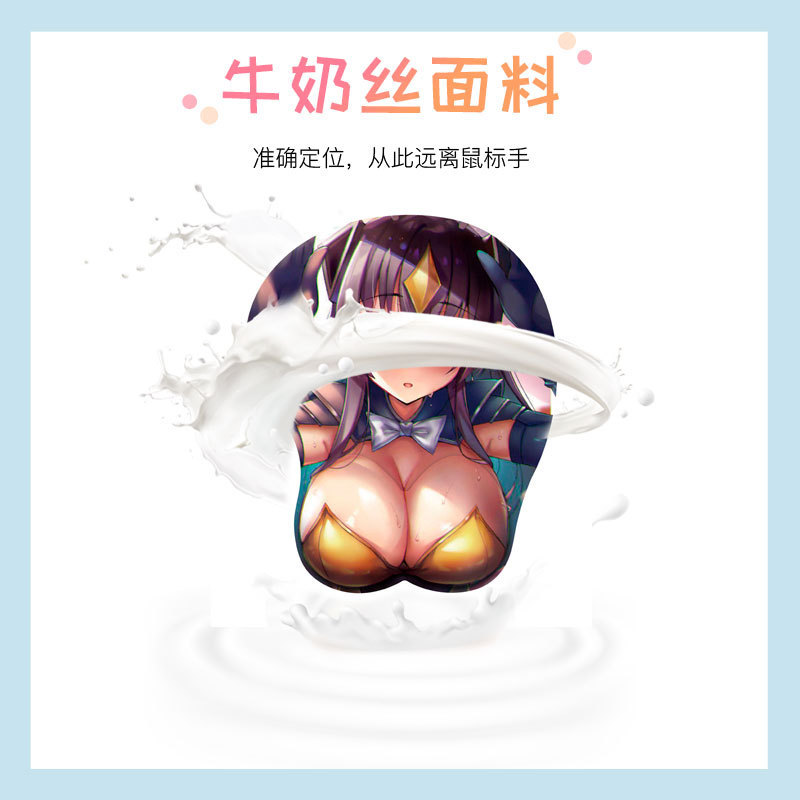 G11硅胶护腕鼠标美少女垫