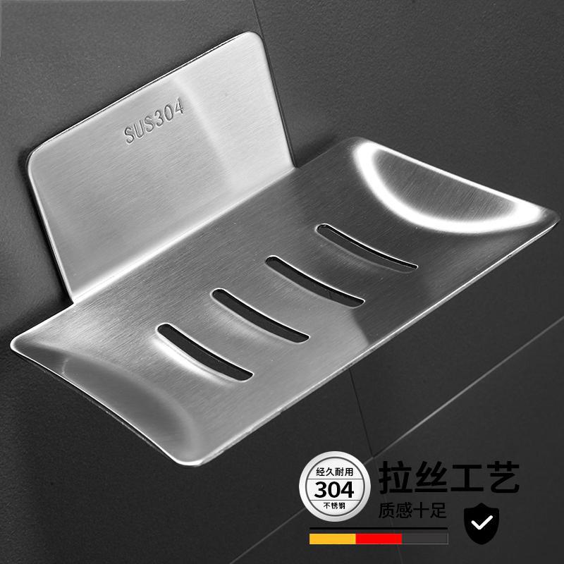 免打孔肥皂盒卫生间浴室