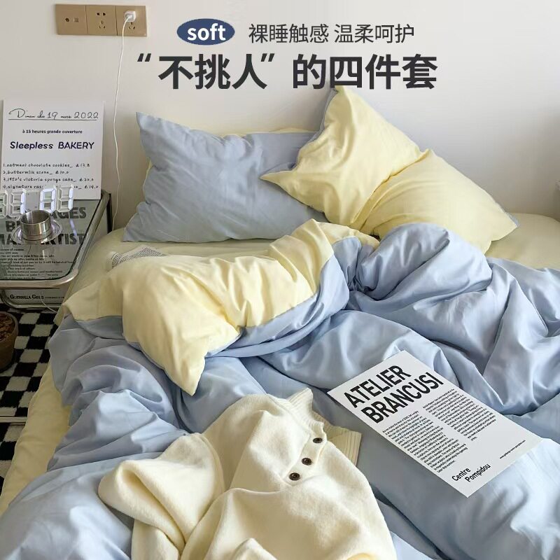 爆款ins纯色四件套亲肤床