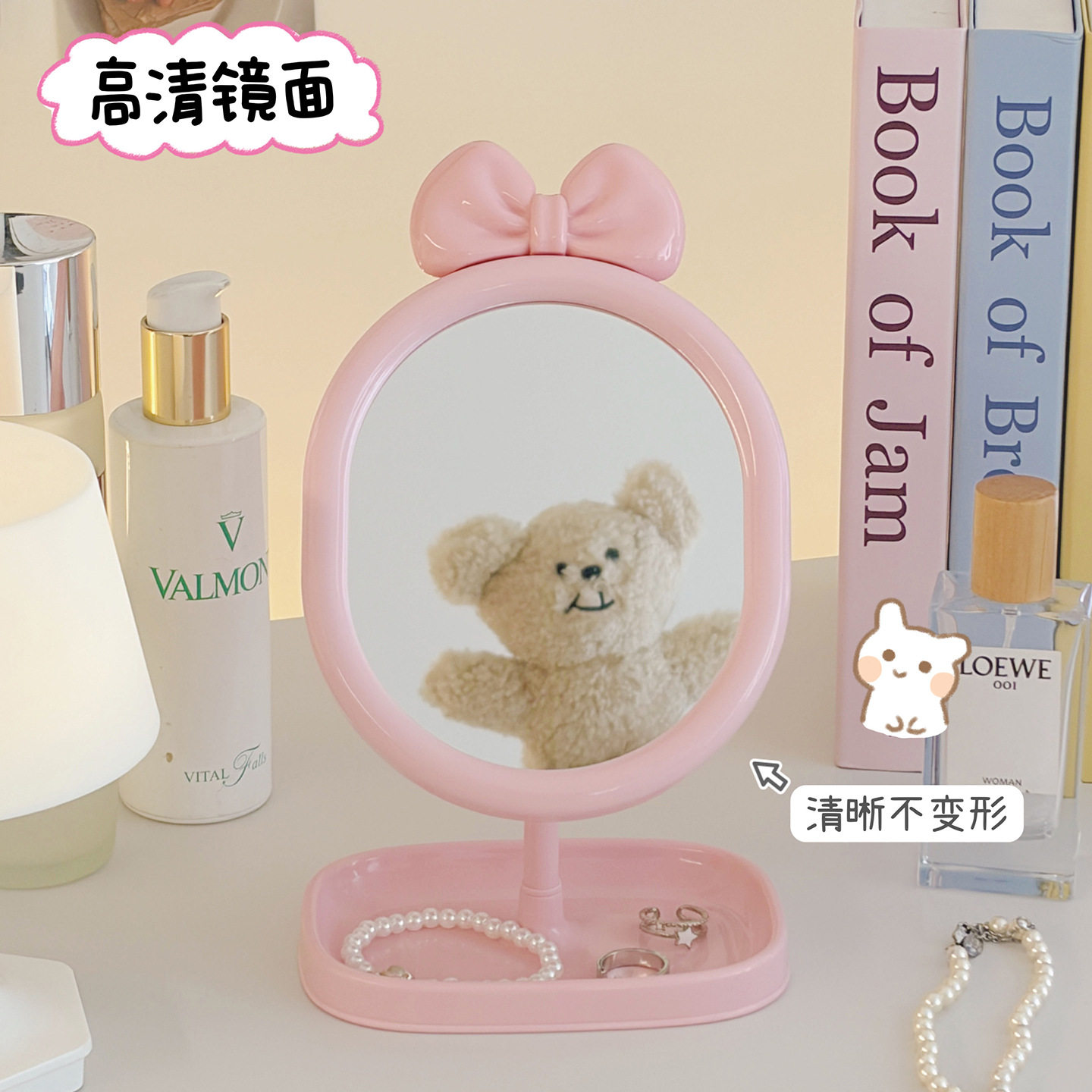 少女心蝴蝶结化妆镜台式