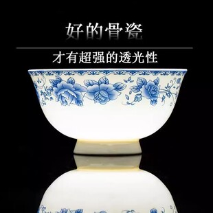 高温青花瓷家用骨瓷面碗碗盘套装 景德镇不挂油陶瓷餐具高颜值中式