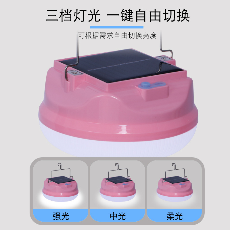 led太阳能应急灯泡 夜市摆摊充电灯多功能磁吸家用户外露营球泡灯