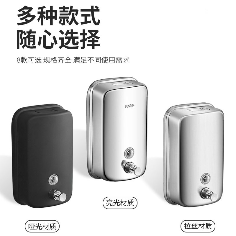 不锈钢皂液器壁挂式卫生