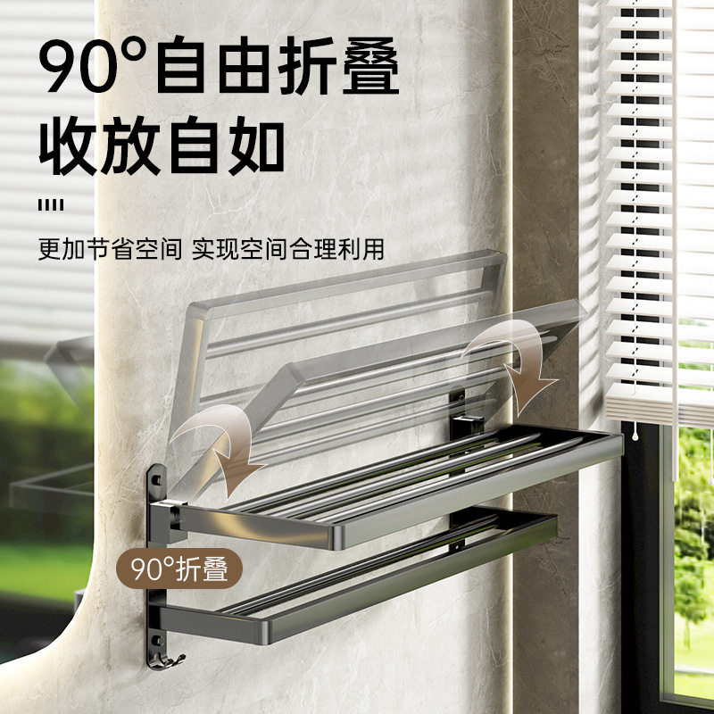 加厚碳钢毛巾架浴室置物