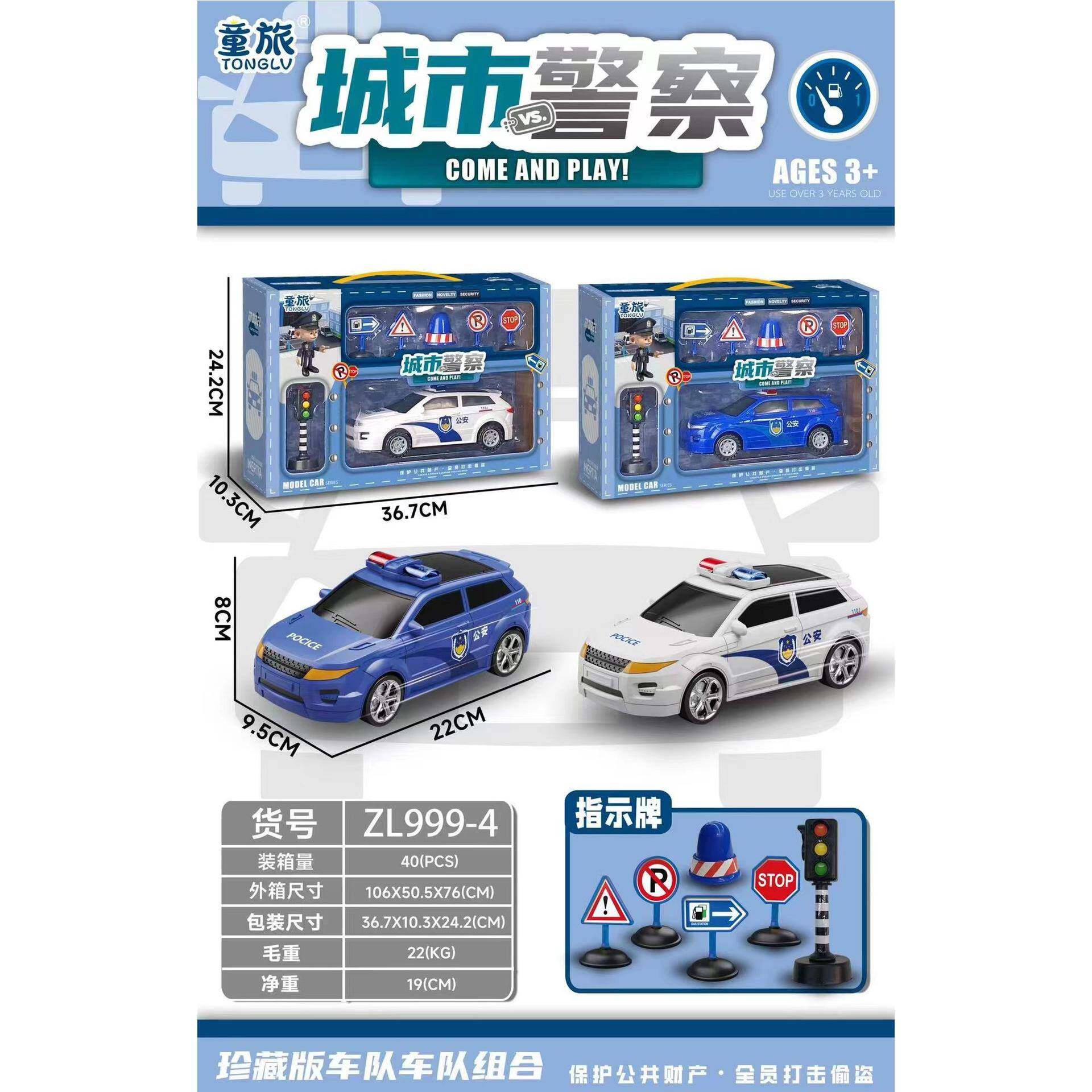 儿童玩具工程车挖掘机消防军事警车仿真模型车套装地摊