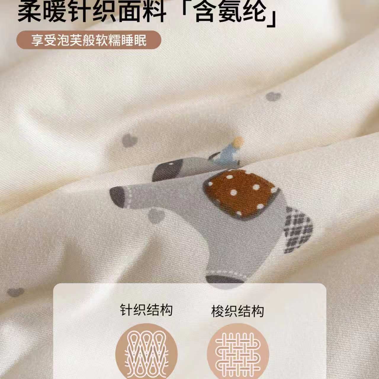 A类针织棉夏被2026新款大