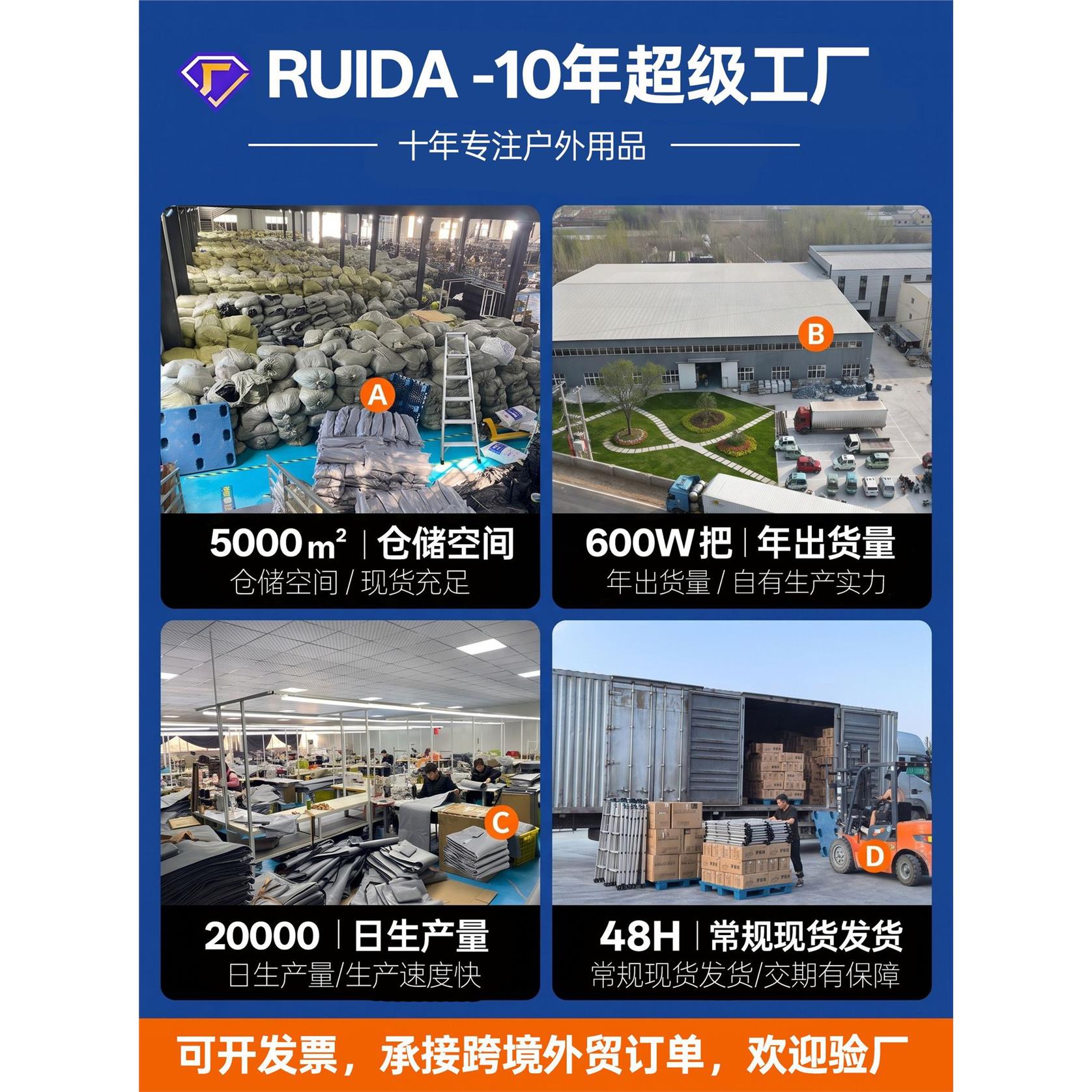 睿达户外折叠桌碳钢铁野