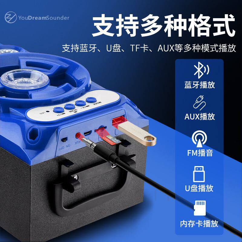 B16蓝牙麦克风音响手机电脑低音炮广场舞钢炮无线插卡U盘小音箱