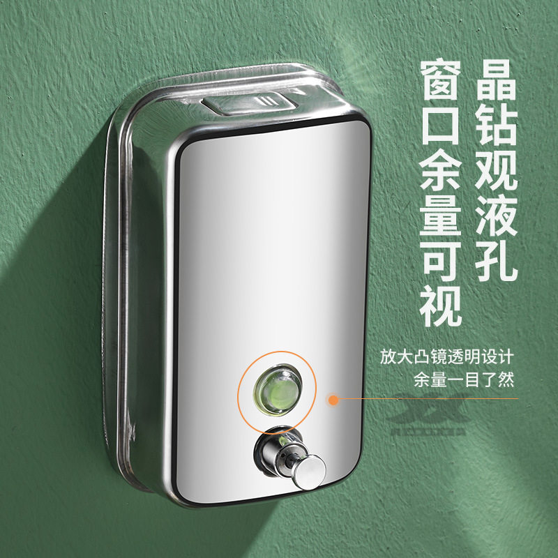 304不锈钢皂液器壁挂式