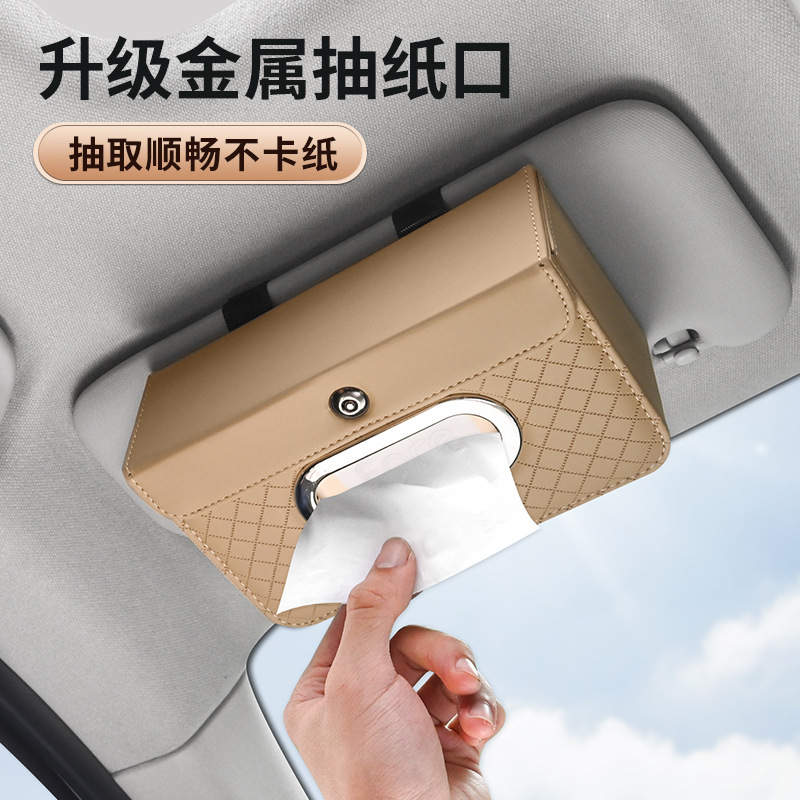 车载纸巾盒高级感多功能座椅背悬挂式抽纸盒车用纸巾盒汽车内饰品