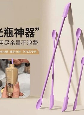 9·9三件套迷你双头刮刀挖取勺