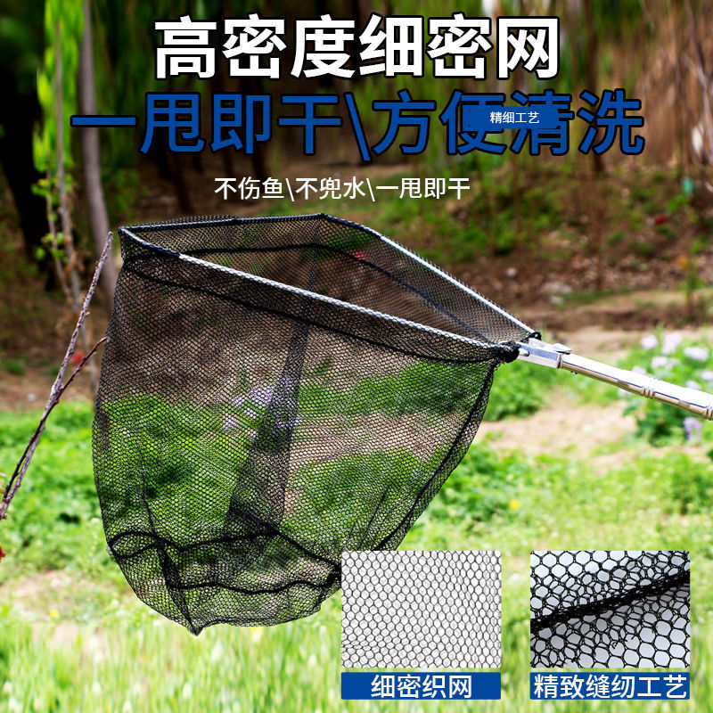 折叠钓鱼抄网伸缩杆网兜