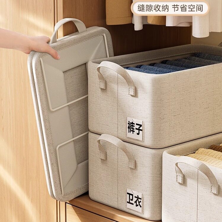 新款天山棉麻收纳盒内加
