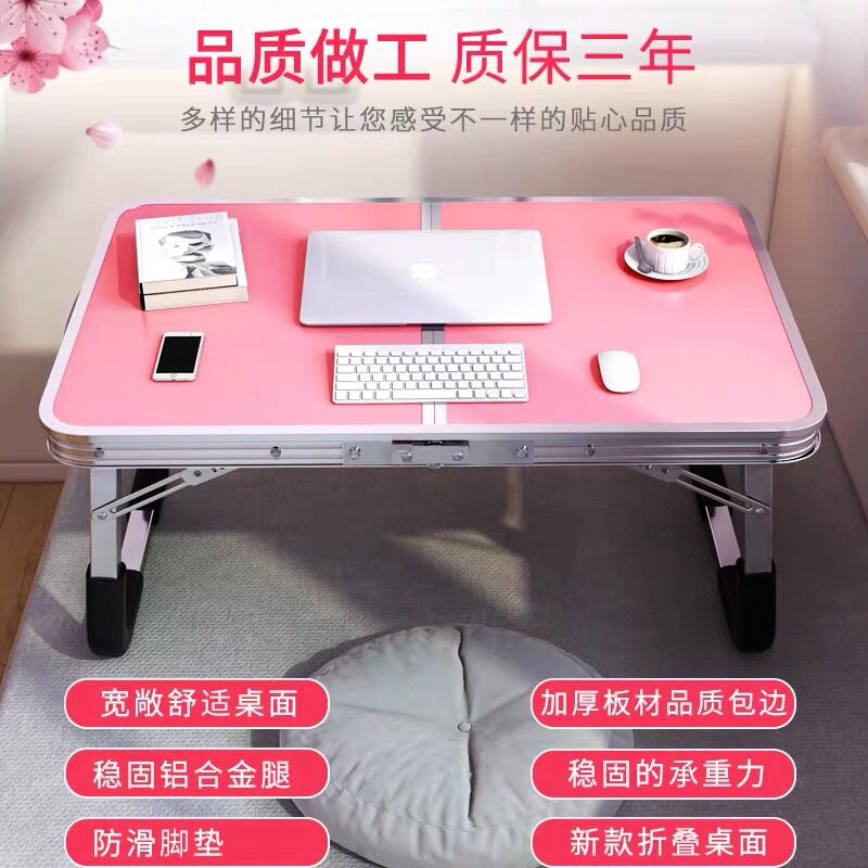 铝合金车载折叠桌床上书