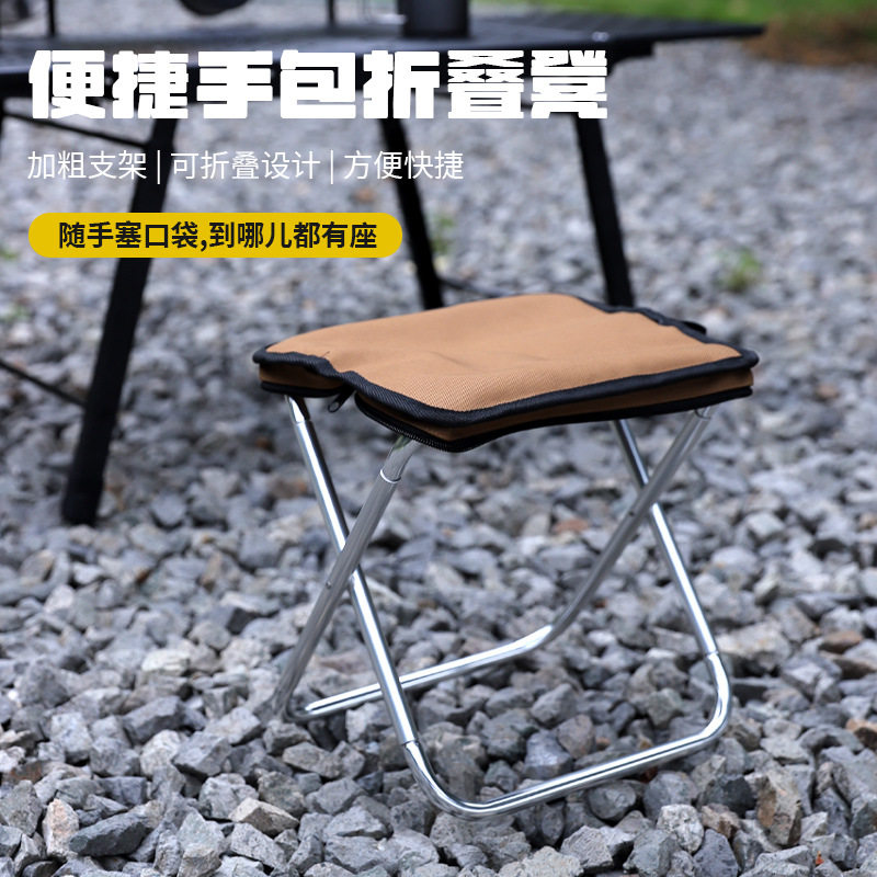 户外折叠超轻小马扎露营