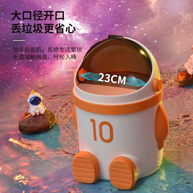 太空人垃圾桶家用大号客