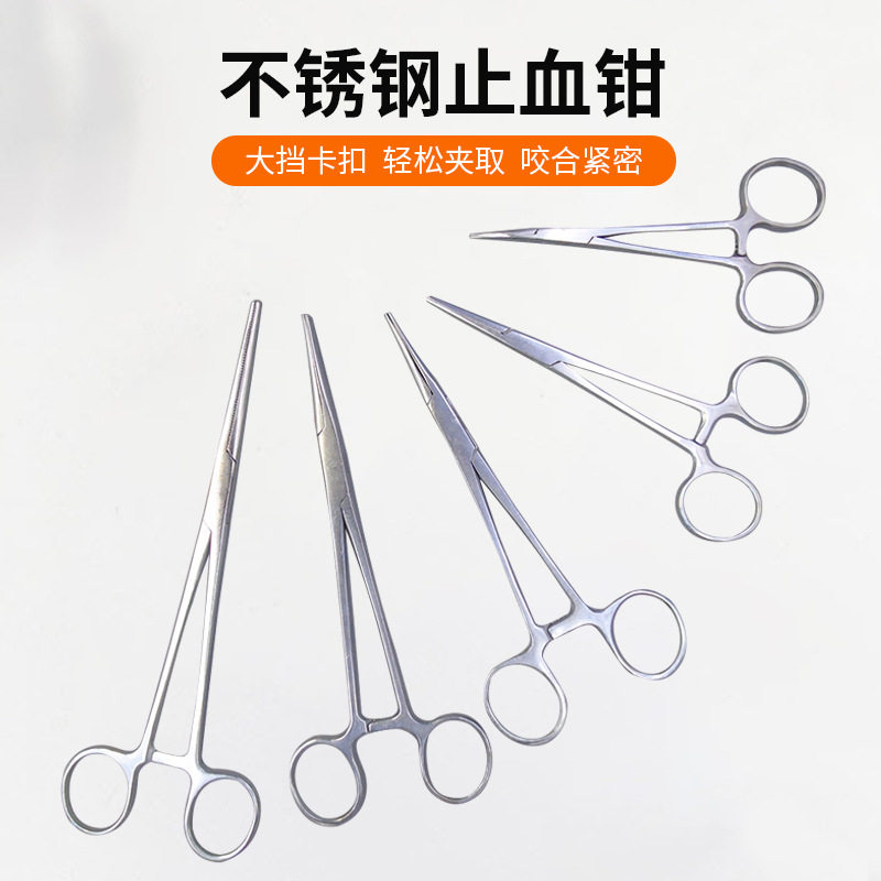金柄不锈钢止血钳钓鱼工