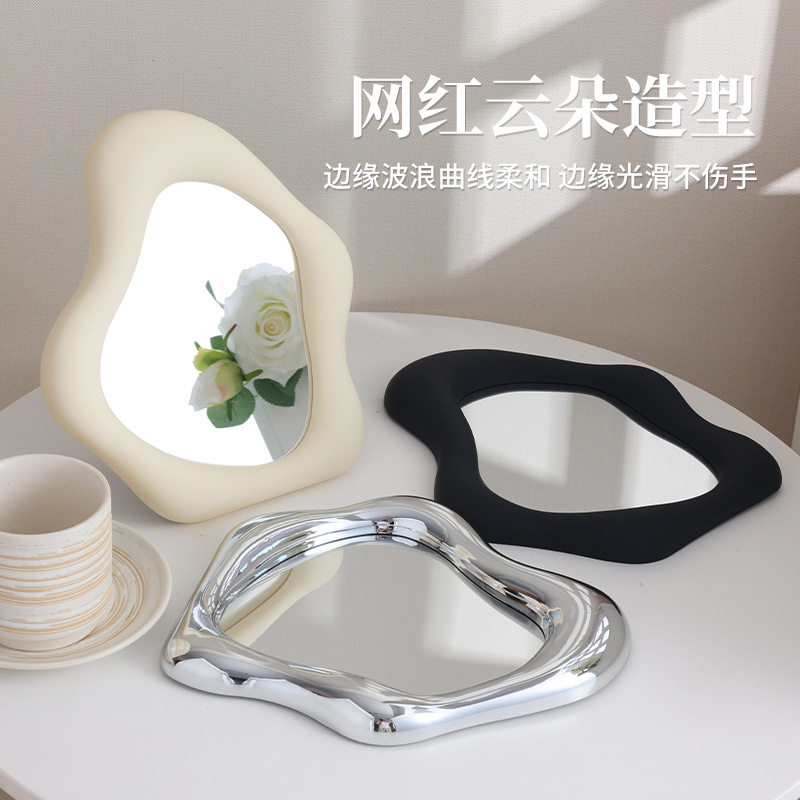 异形化妆镜ins风桌面高清