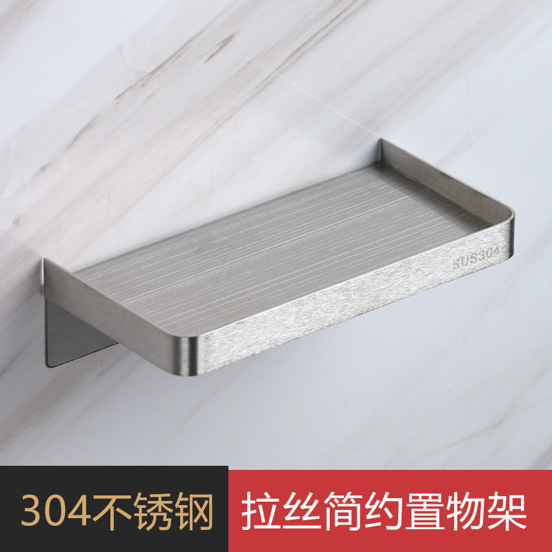 304不锈钢手机置物架带围