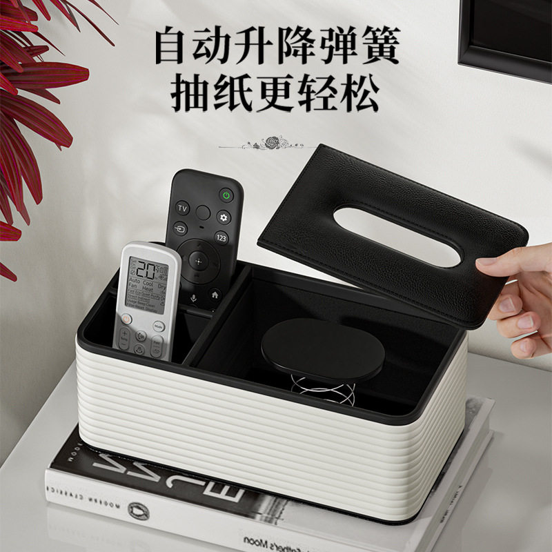 轻奢皮革纸巾盒高级感桌面茶几摆件收纳盒家用卧室餐桌客厅抽纸盒