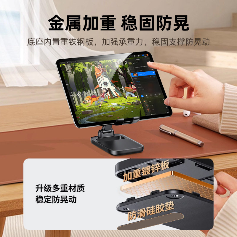 新品手机支架桌面新款平
