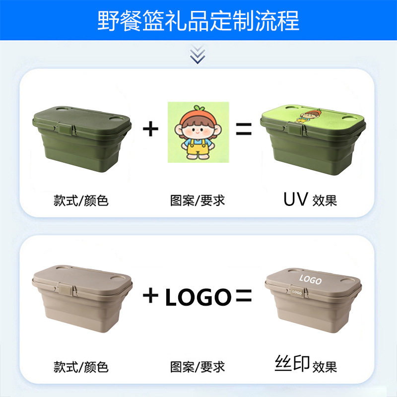 户外可折叠野餐篮带小桌