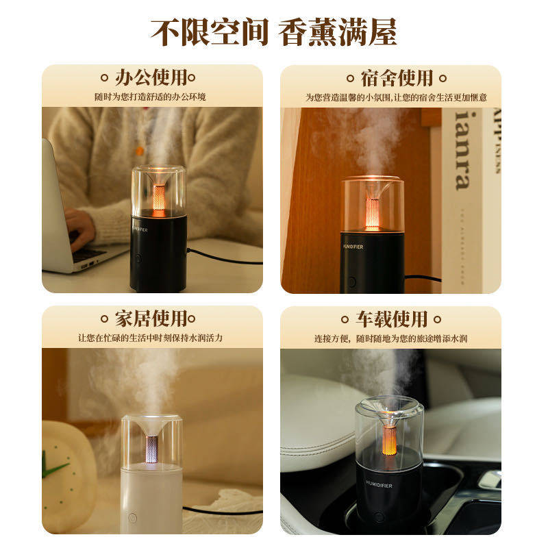 车载加湿器新款香薰机大
