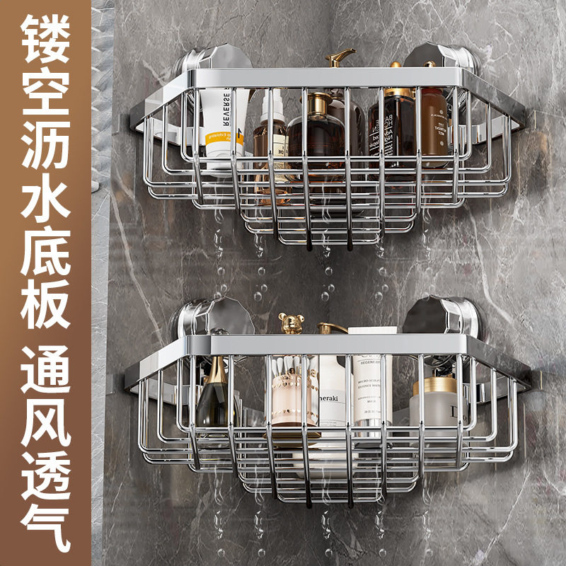 亮光浴室卫生间置物架不