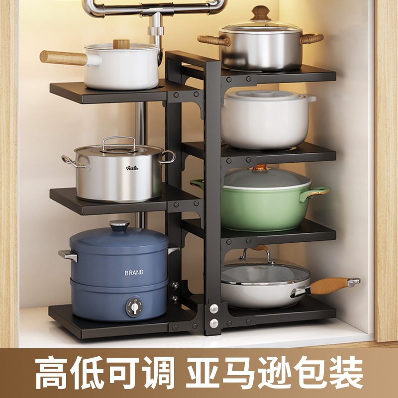 厨房置物架家用多层放锅架子多功能台面下水槽橱柜双边锅具收纳架