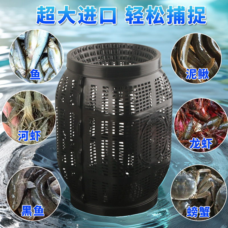 新型大号鱼笼地沉底倒须