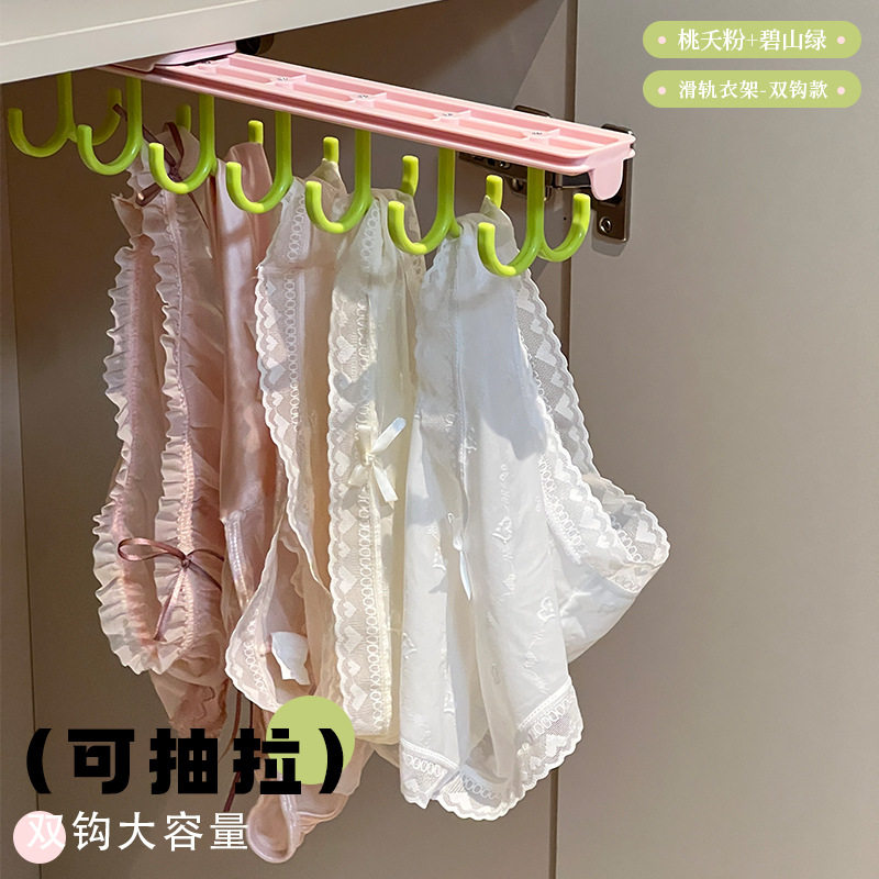 衣柜收纳衣架伸缩滑轨家
